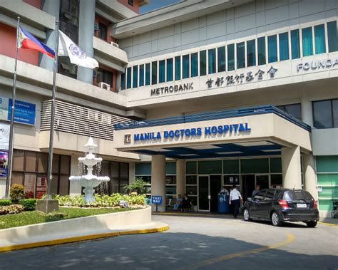 manila doctors hospital directory